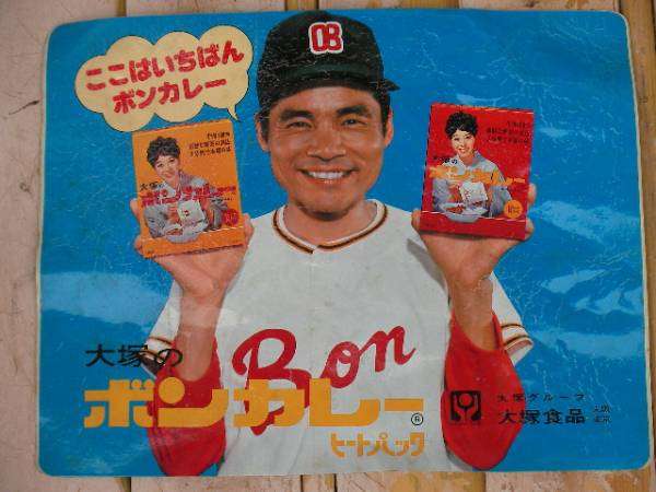 レトロなポスターの画像