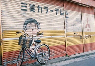 レトロなポスターの画像