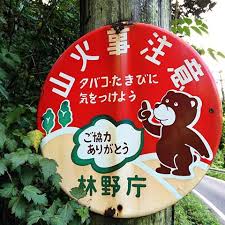 レトロなポスターの画像