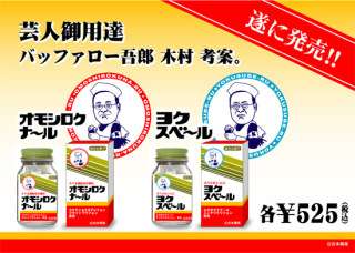レトロなポスターの画像