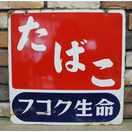 レトロなポスターの画像