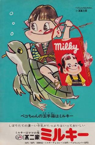 レトロなポスターの画像