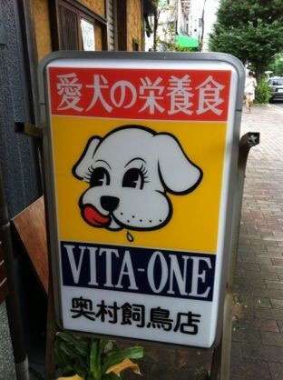 レトロなポスターの画像