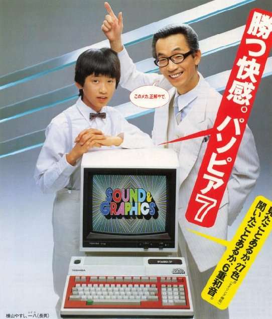レトロなポスターの画像