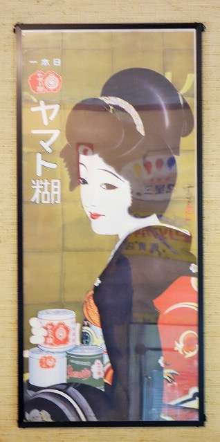 レトロなポスターの画像