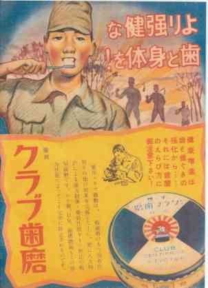 レトロなポスターの画像
