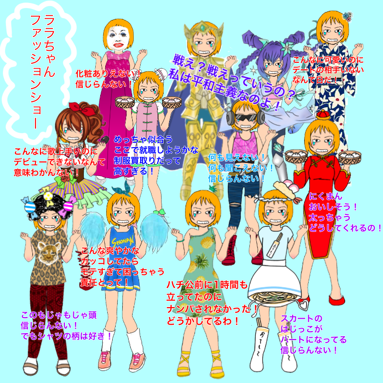 女の子の絵を描くトピPart7
