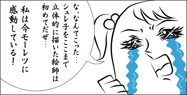 女の子の絵を描くトピPart7