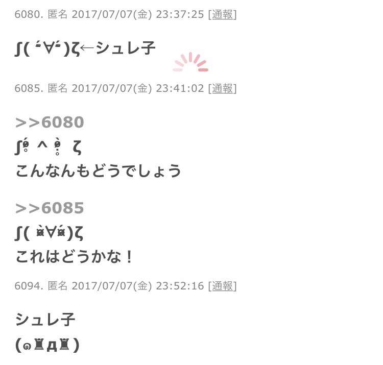 女の子の絵を描くトピPart7