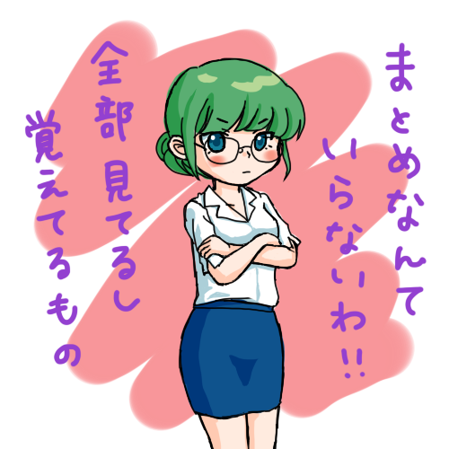 女の子の絵を描くトピPart7