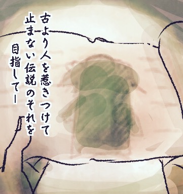 女の子の絵を描くトピPart7