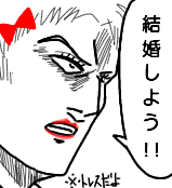 女の子の絵を描くトピPart7
