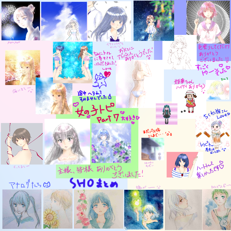 女の子の絵を描くトピPart7