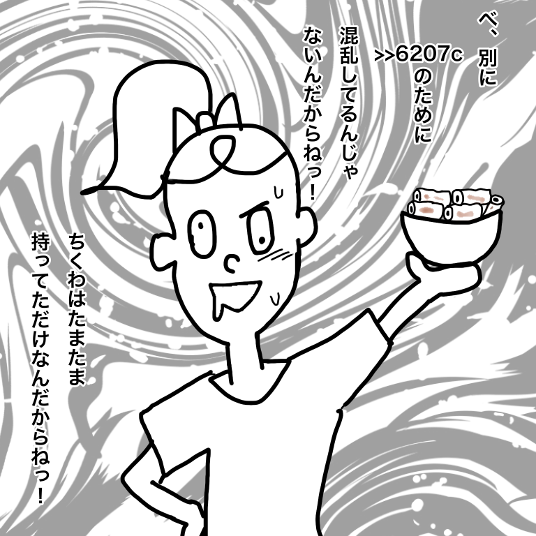 女の子の絵を描くトピPart7
