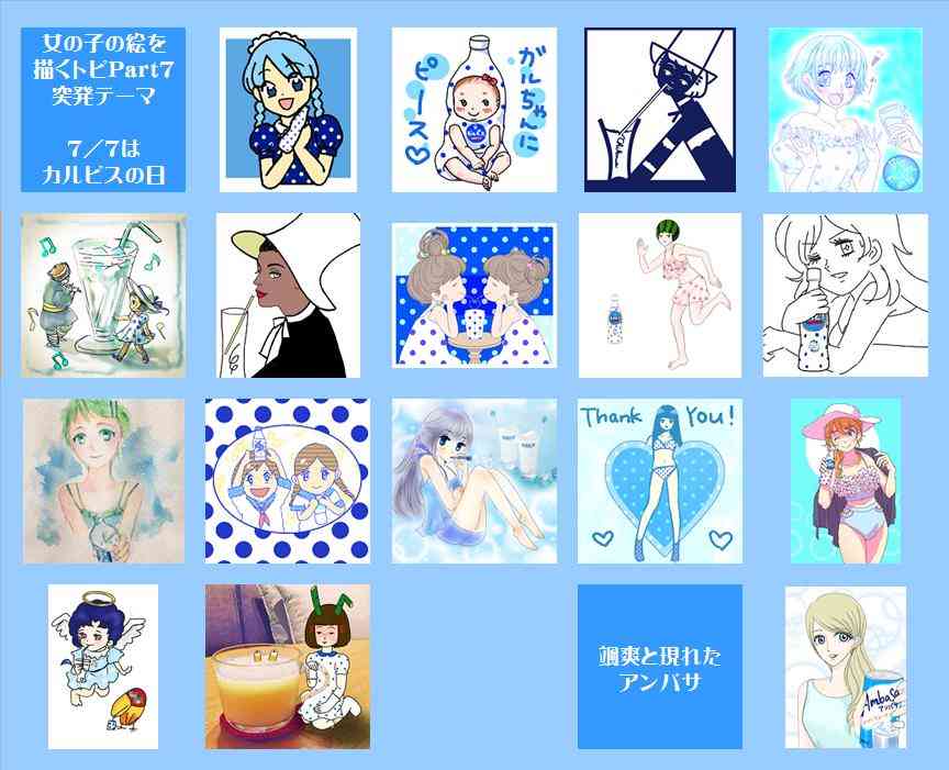女の子の絵を描くトピPart7