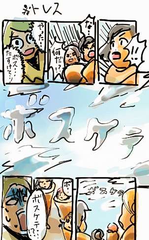 女の子の絵を描くトピPart7