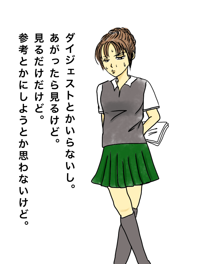 女の子の絵を描くトピPart7