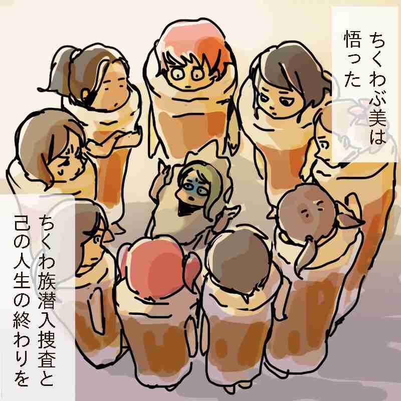 女の子の絵を描くトピPart7