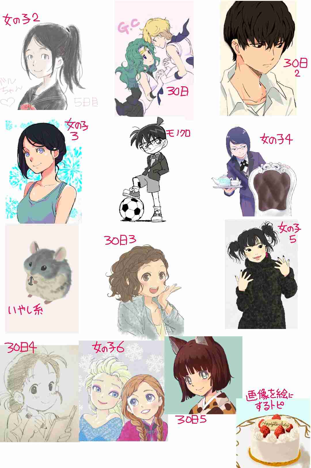 女の子の絵を描くトピPart7