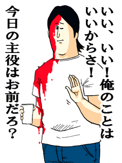 義親戚づきあい【愚痴トピ】