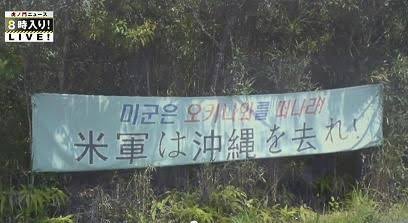 小池都知事と川井都議会議長の握手拒否事件、TBSひるおびの虚偽・捏造だった