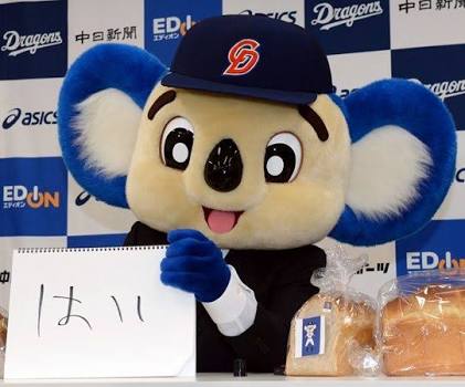 つば九郎 スピッツ草野が鷹党と知り意気消沈…「チェリー」ダンスが話題