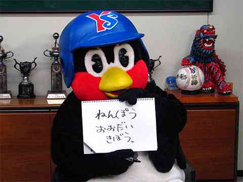 つば九郎 スピッツ草野が鷹党と知り意気消沈…「チェリー」ダンスが話題