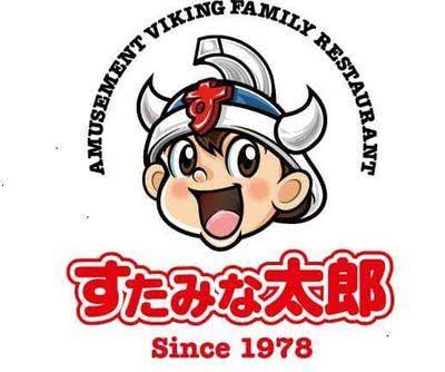 暑い夏を乗り切るスタミナ料理