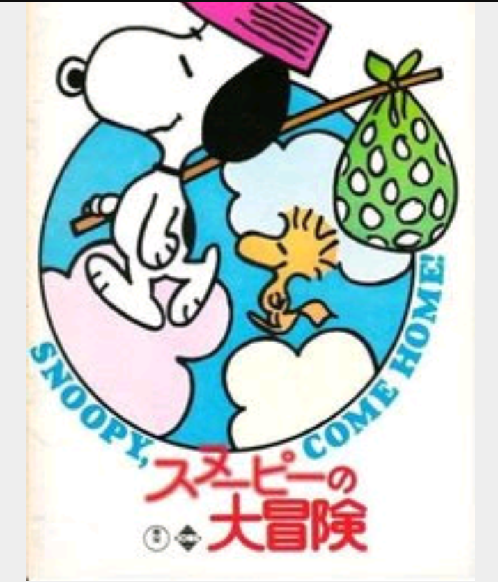 【ネタトピ】ゴボウをスタイリッシュに持って帰ろう