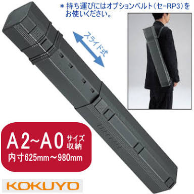 【ネタトピ】ゴボウをスタイリッシュに持って帰ろう