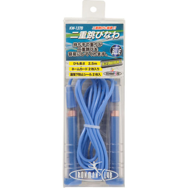 二重アイテムを使ってる人