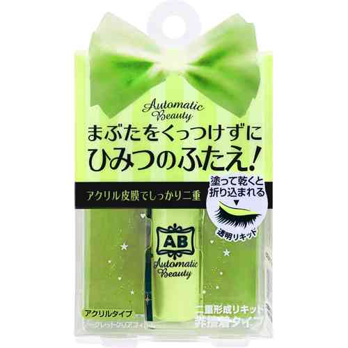 二重アイテムを使ってる人