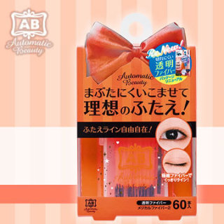 二重アイテムを使ってる人