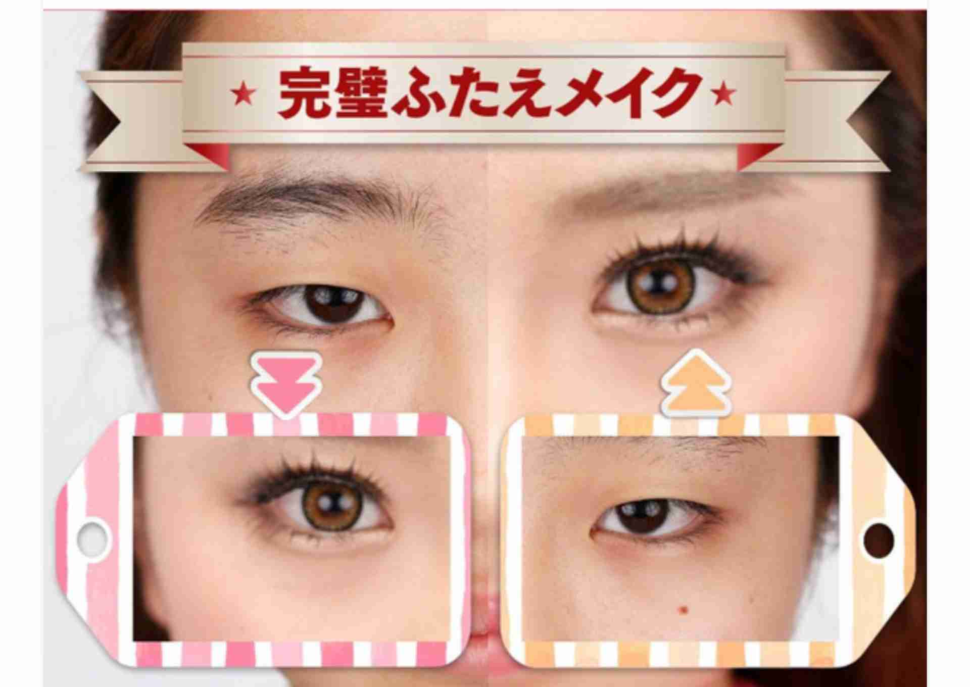 二重アイテムを使ってる人