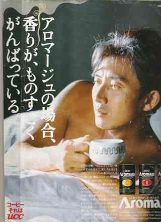 朝起きて入れ替わっていたいイケメン俳優ランキング