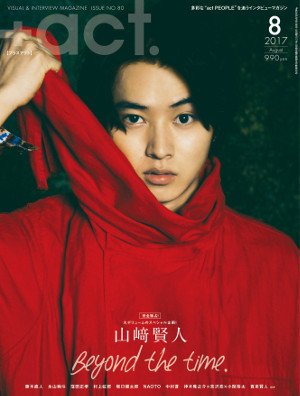 朝起きて入れ替わっていたいイケメン俳優ランキング