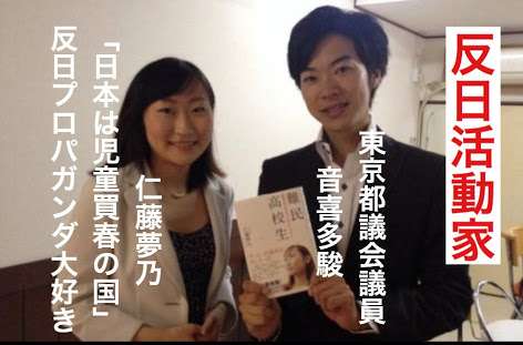 【2017】都議選を語る