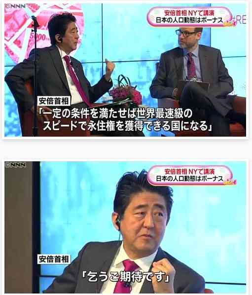 【2017】都議選を語る