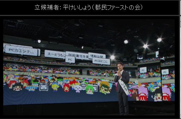 【2017】都議選を語る