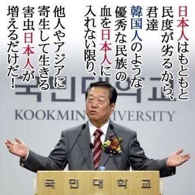 【2017】都議選を語る