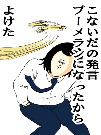 【2017】都議選を語る