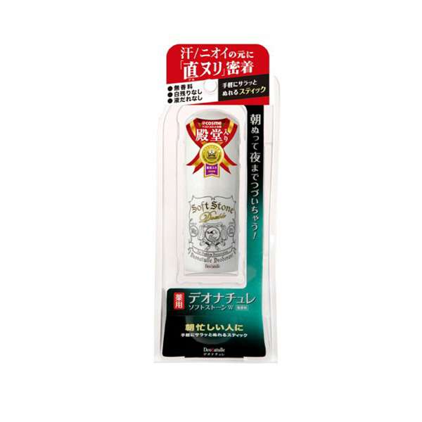 おすすめの綿100%トップス