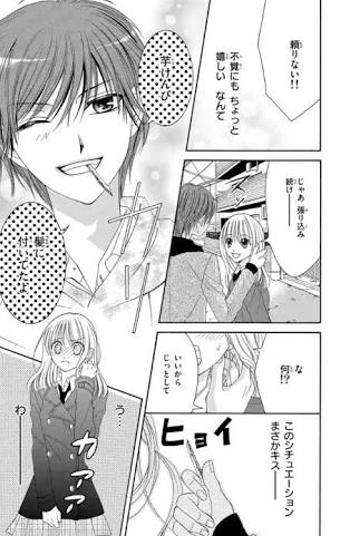 最高に恥ずかしかった経験を晒してみんなで恥ずかしくなるトピ