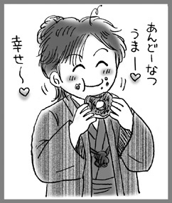 ミスタードーナツ好きな人おいで～(^○^)