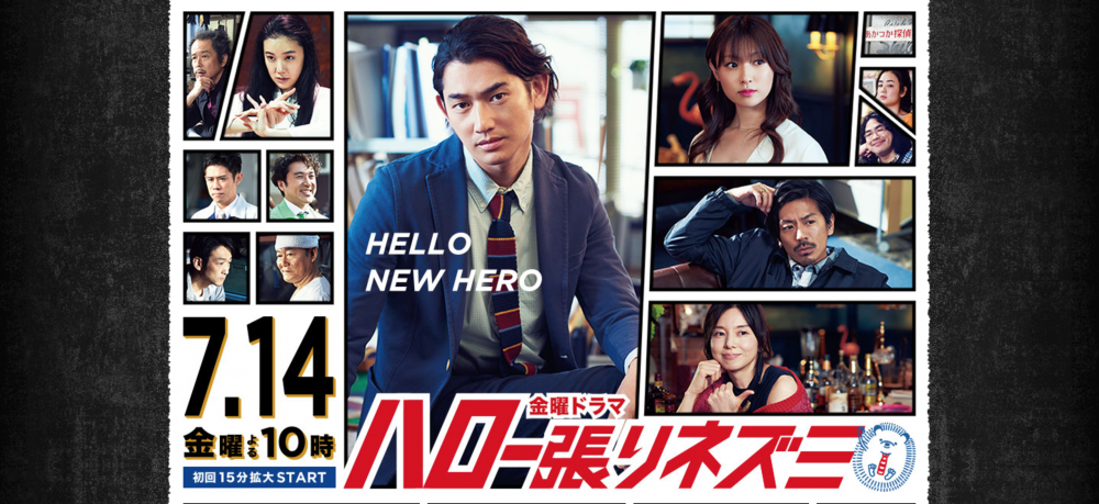 テレビ局関係者ら業界人が予想！高視聴率狙える「夏ドラマ3作品」とは？