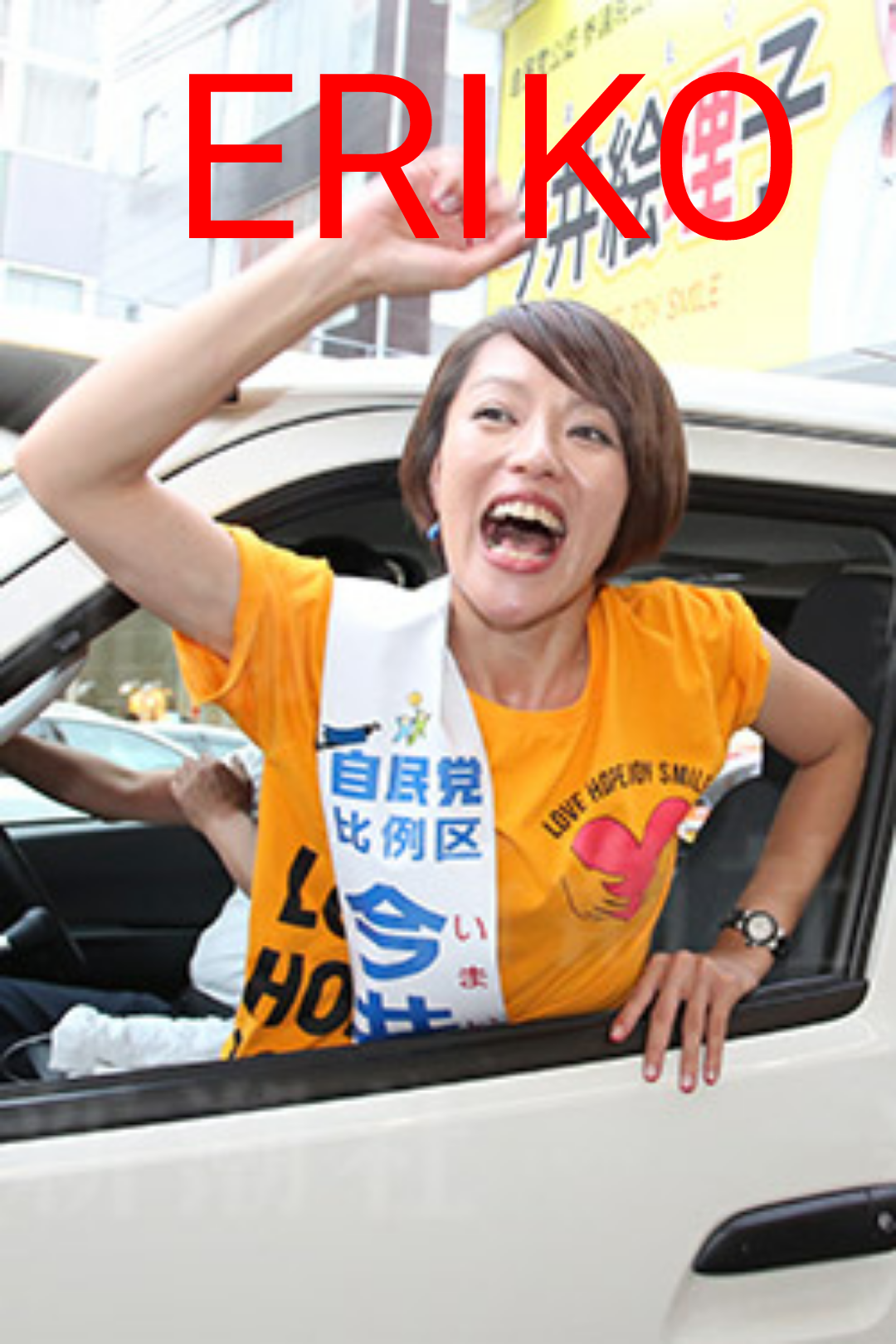 やっぱり童顔がうらやましい老け顔さん