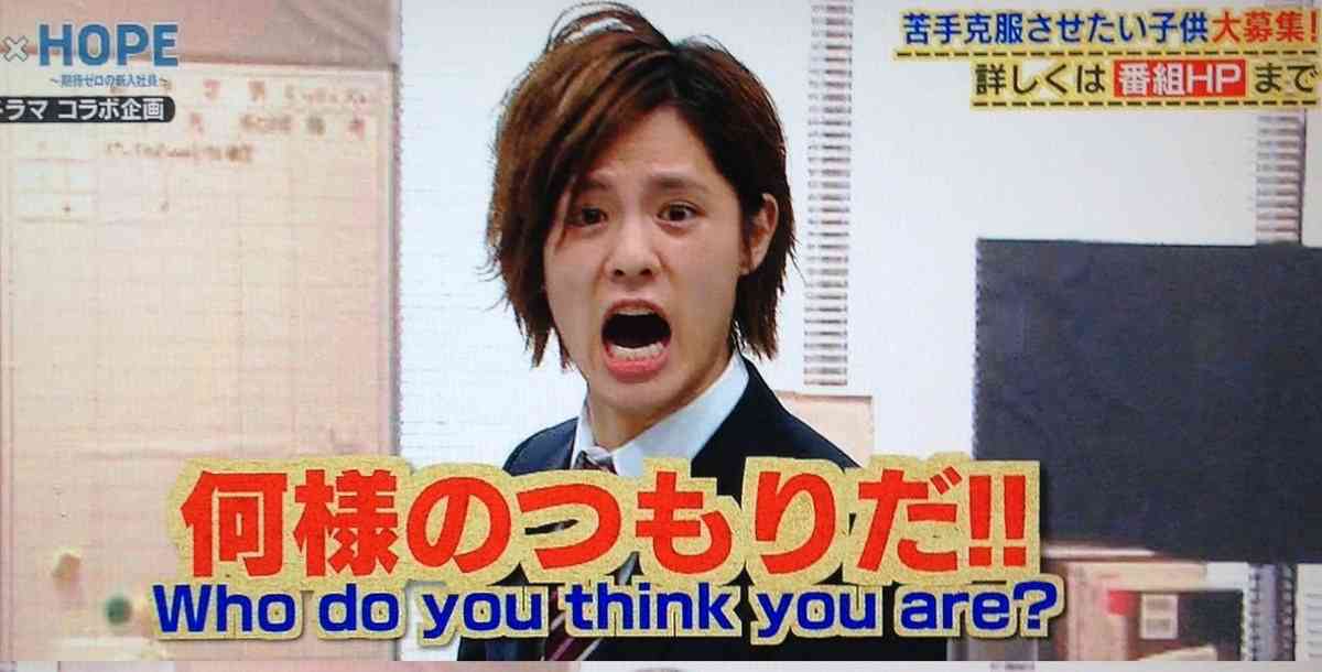 応援したくなる人の特徴