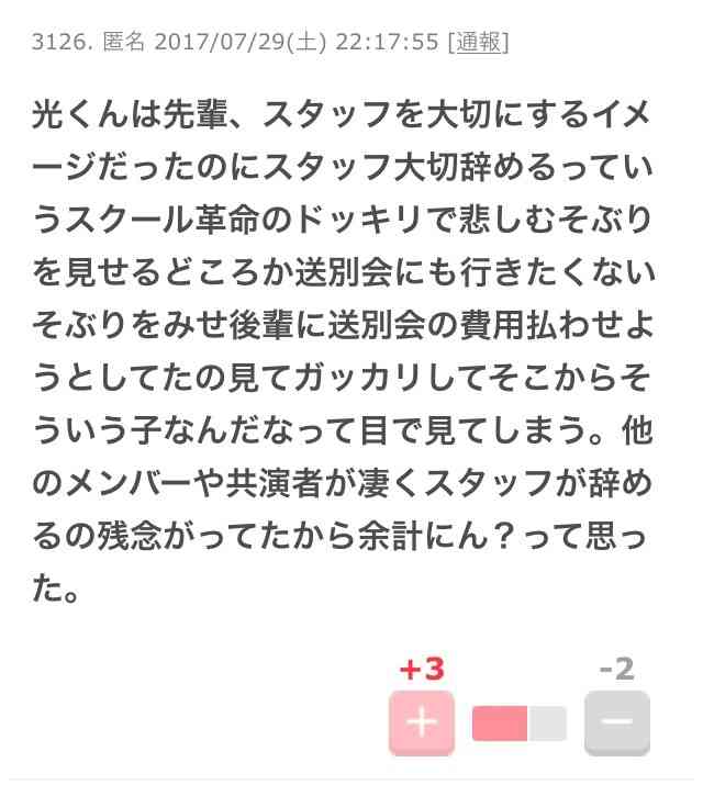 応援したくなる人の特徴