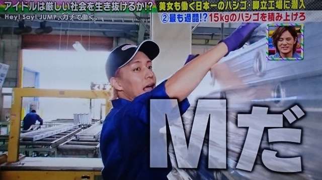 応援したくなる人の特徴