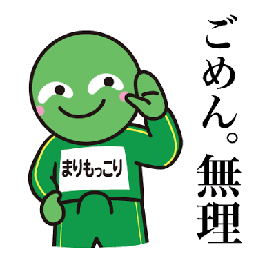 応援したくなる人の特徴